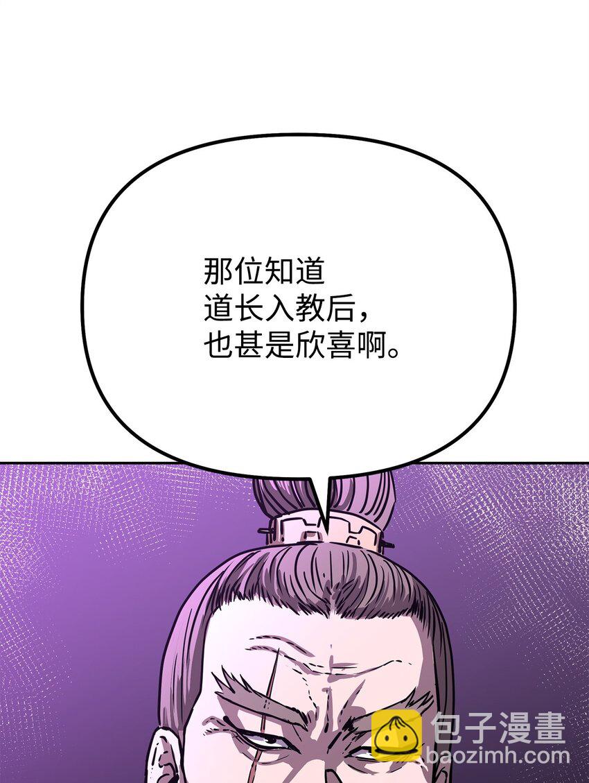 75 面对面(1/2)-第75话