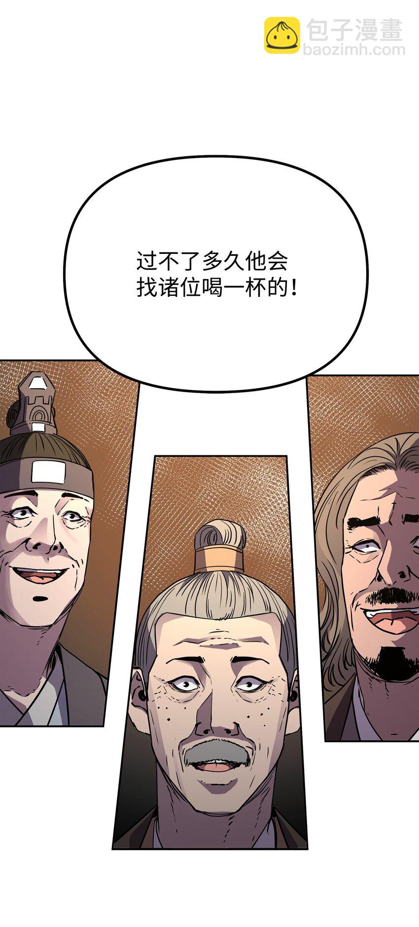 75 面对面(1/2)-第75话