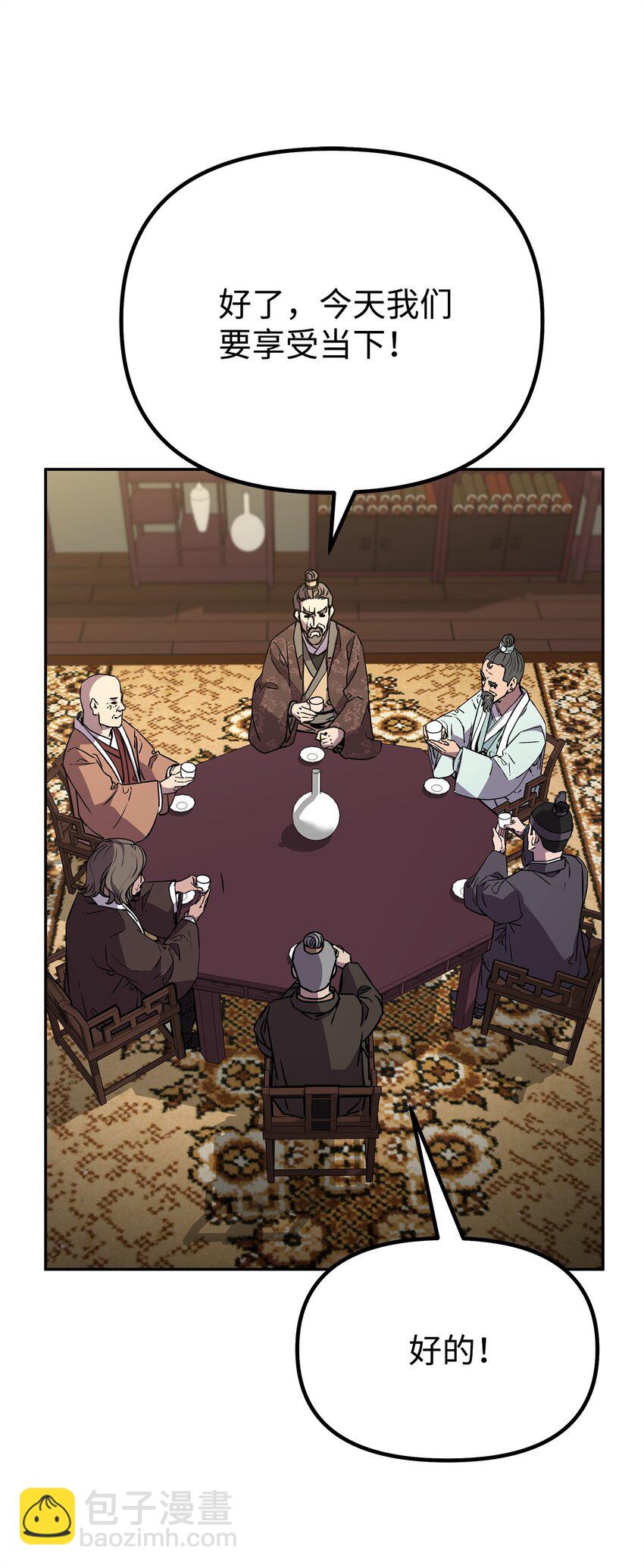 75 面对面(1/2)-第75话