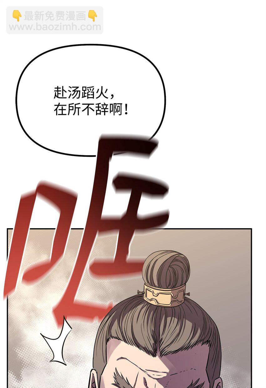 75 面对面(1/2)-第75话