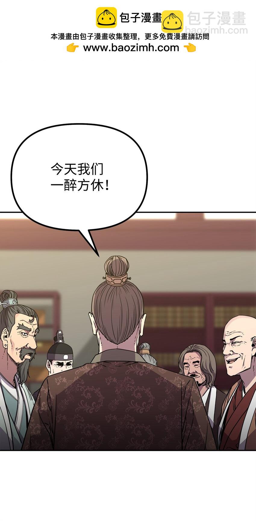 75 面对面(1/2)-第75话