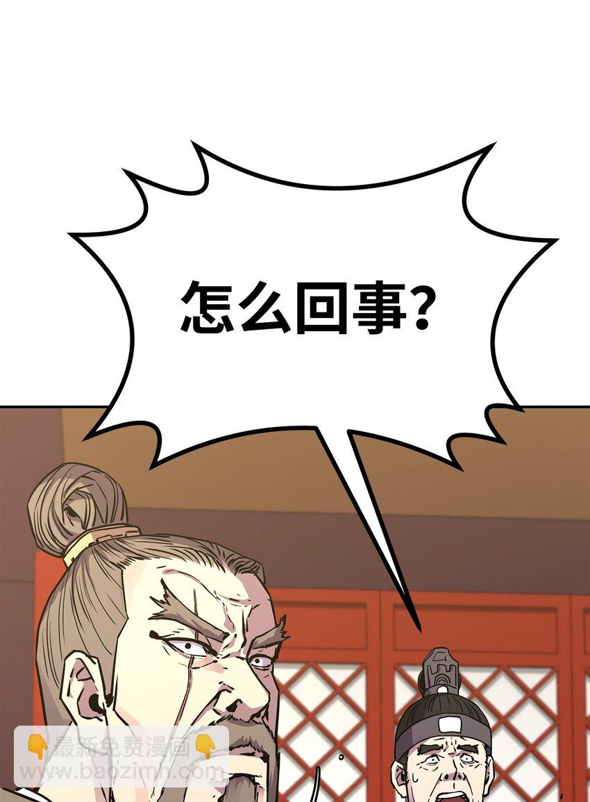 75 面对面(1/2)-第75话