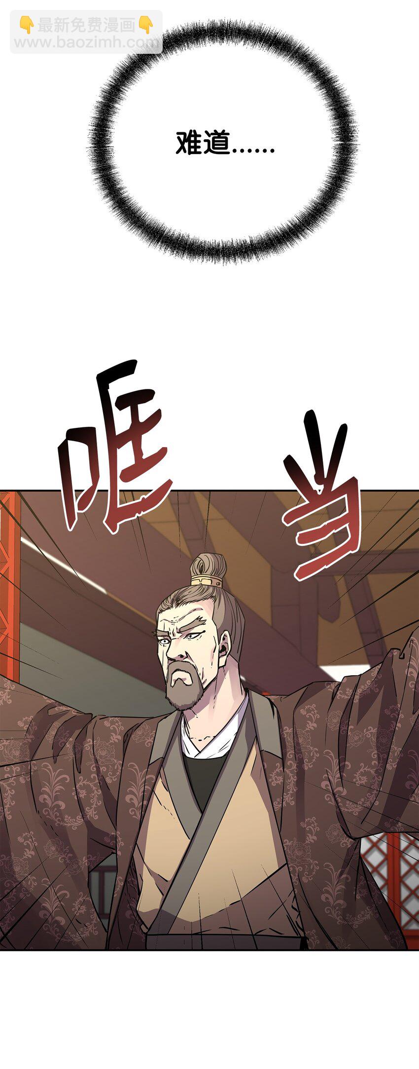 75 面对面(1/2)-第75话