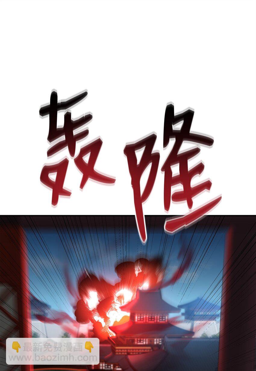 75 面对面(1/2)-第75话