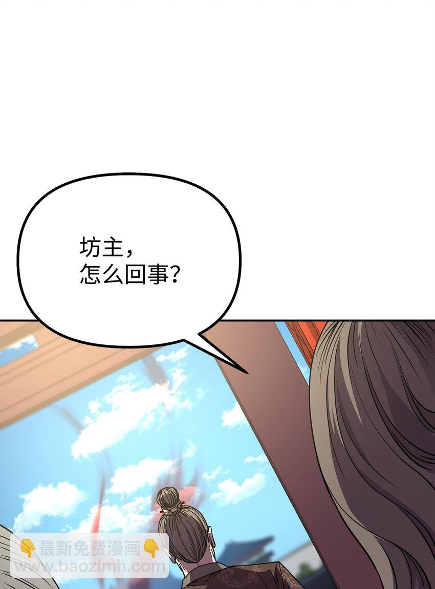 75 面对面(1/2)-第75话