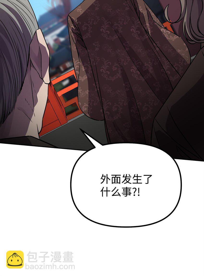 75 面对面(1/2)-第75话