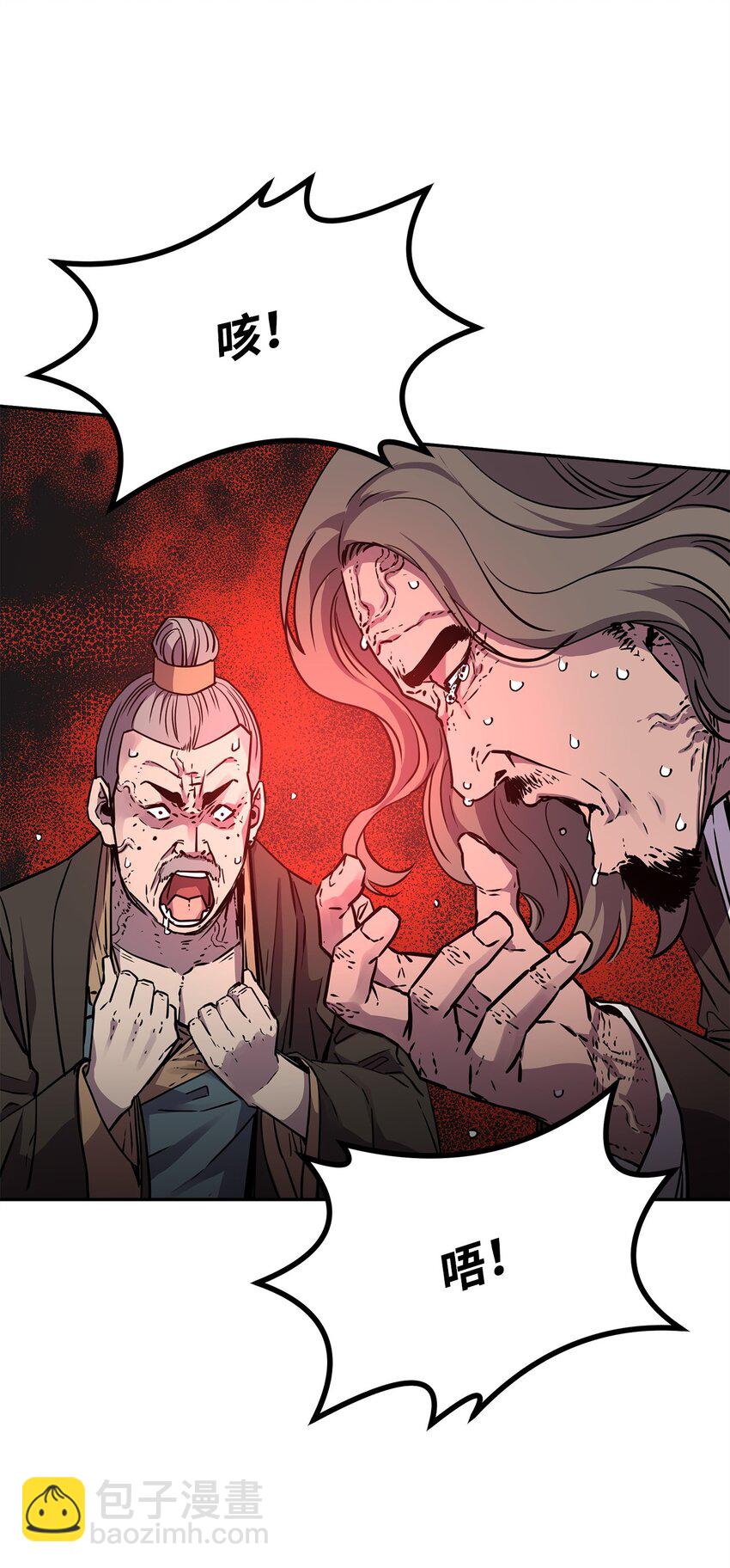 75 面对面(1/2)-第75话