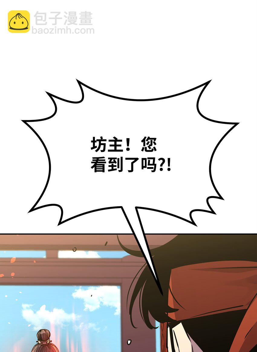 75 面对面(1/2)-第75话