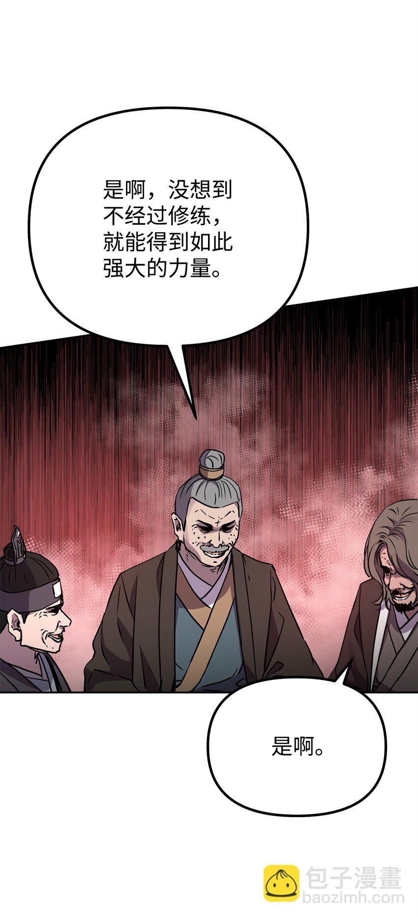 75 面对面(1/2)-第75话