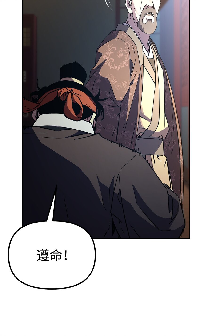 75 面对面(1/2)-第75话