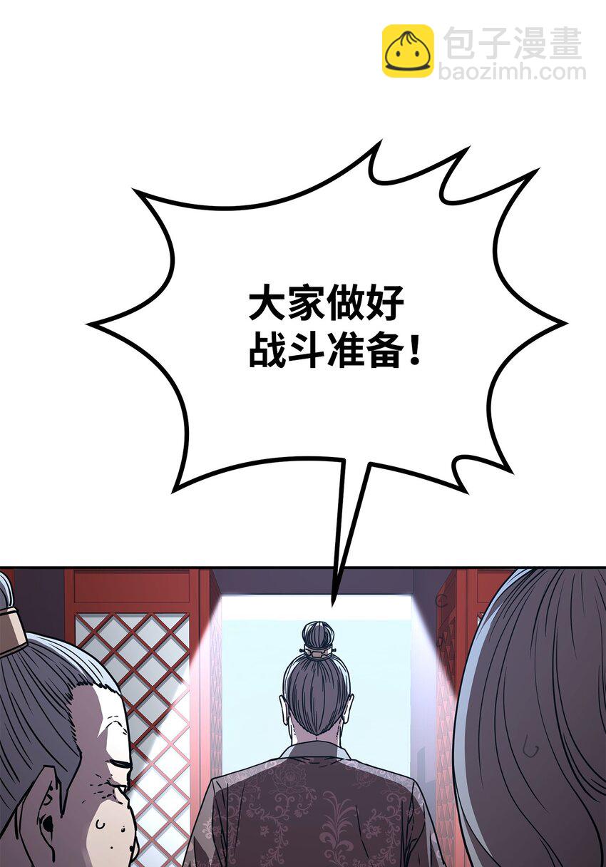 75 面对面(1/2)-第75话