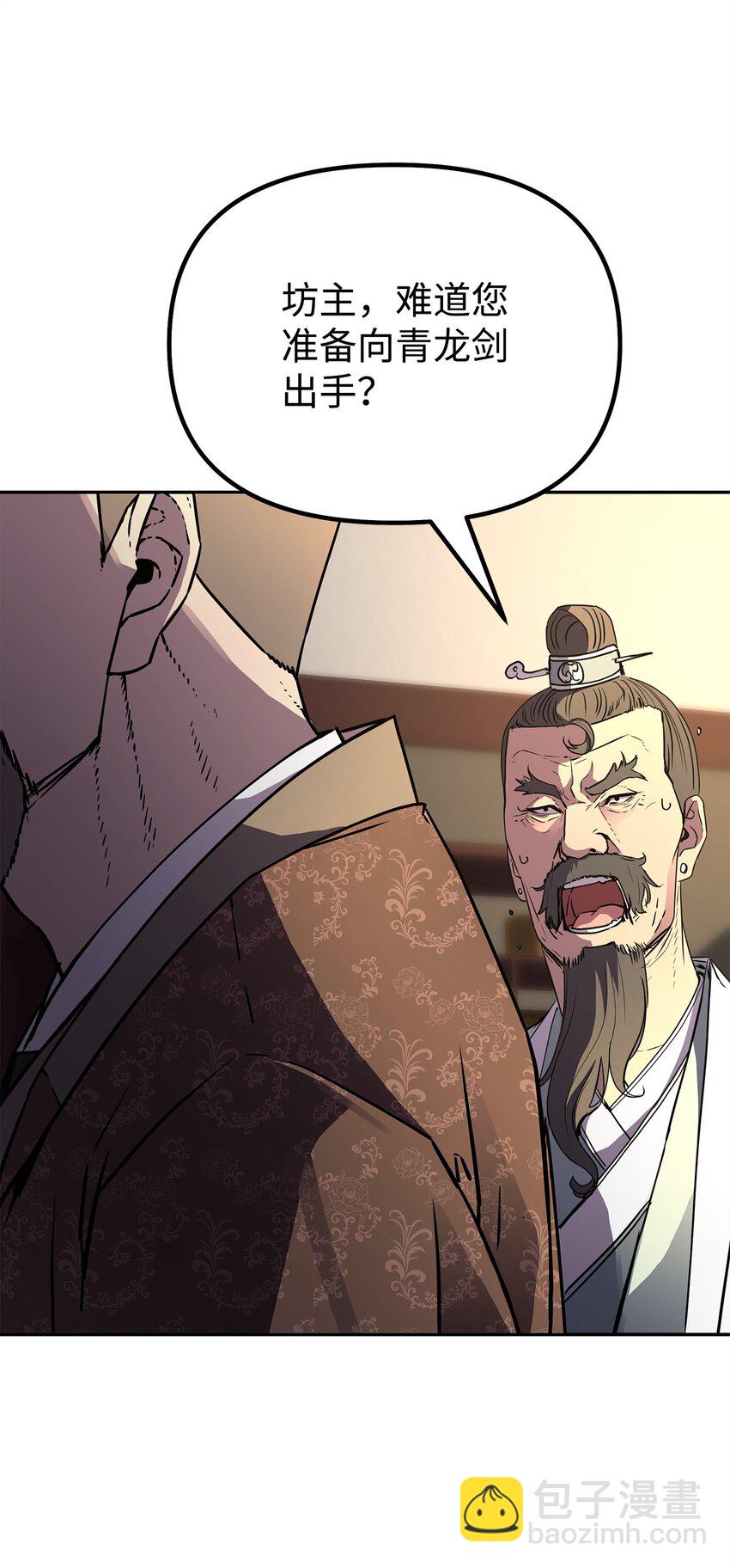 75 面对面(1/2)-第75话