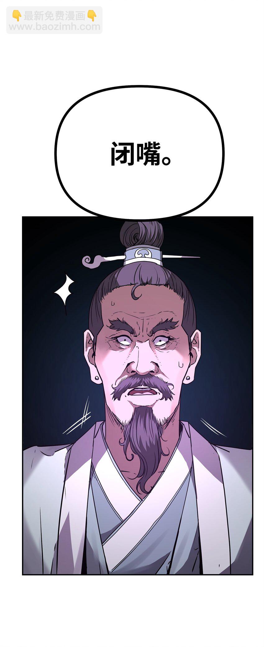 75 面对面(1/2)-第75话