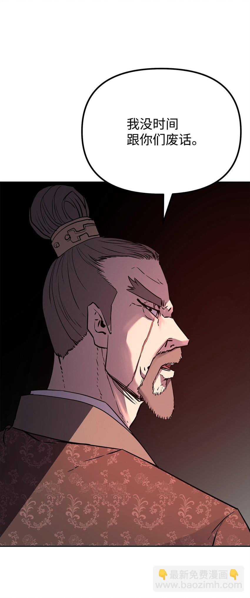 75 面对面(1/2)-第75话