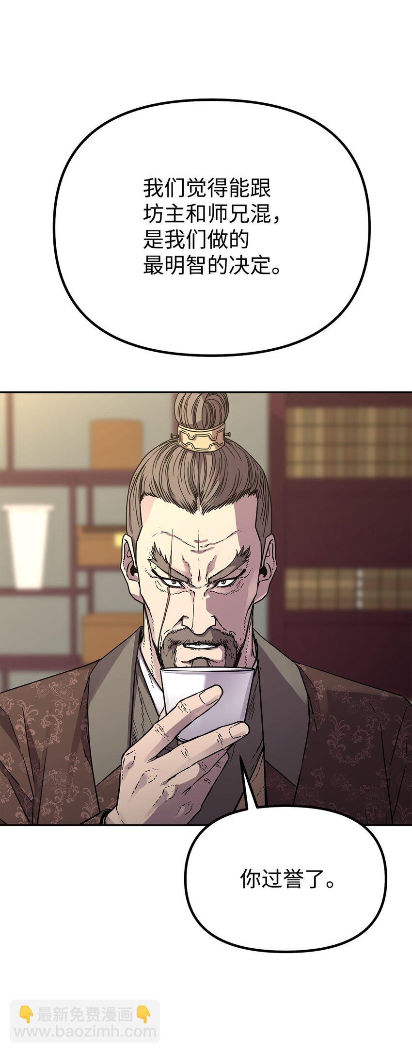 75 面对面(1/2)-第75话