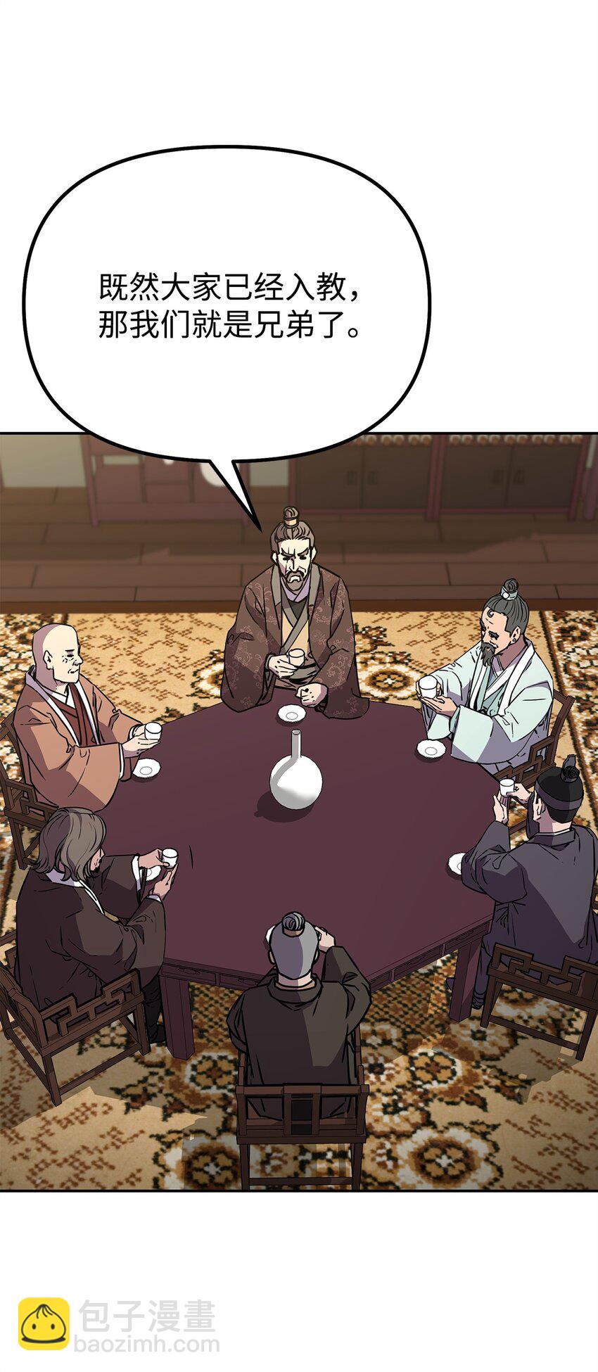 75 面对面(1/2)-第75话