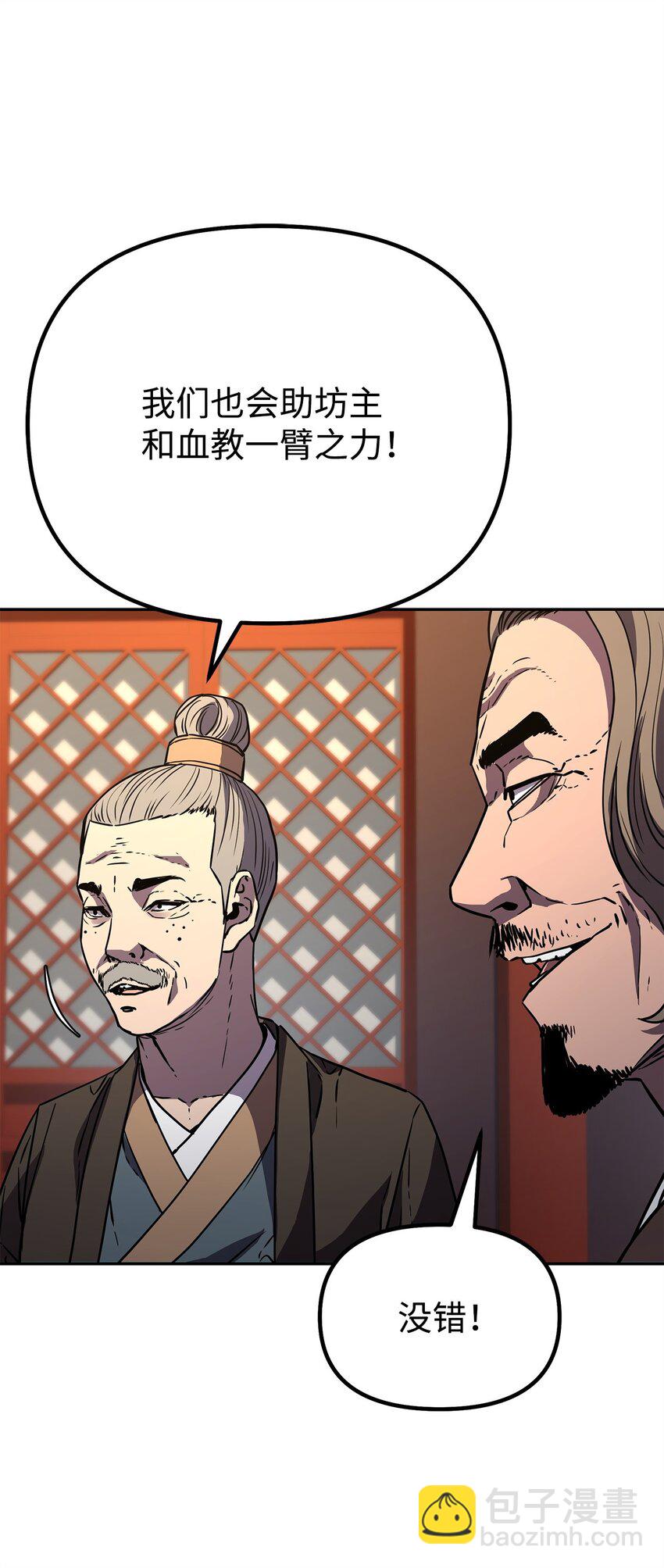 75 面对面(1/2)-第75话