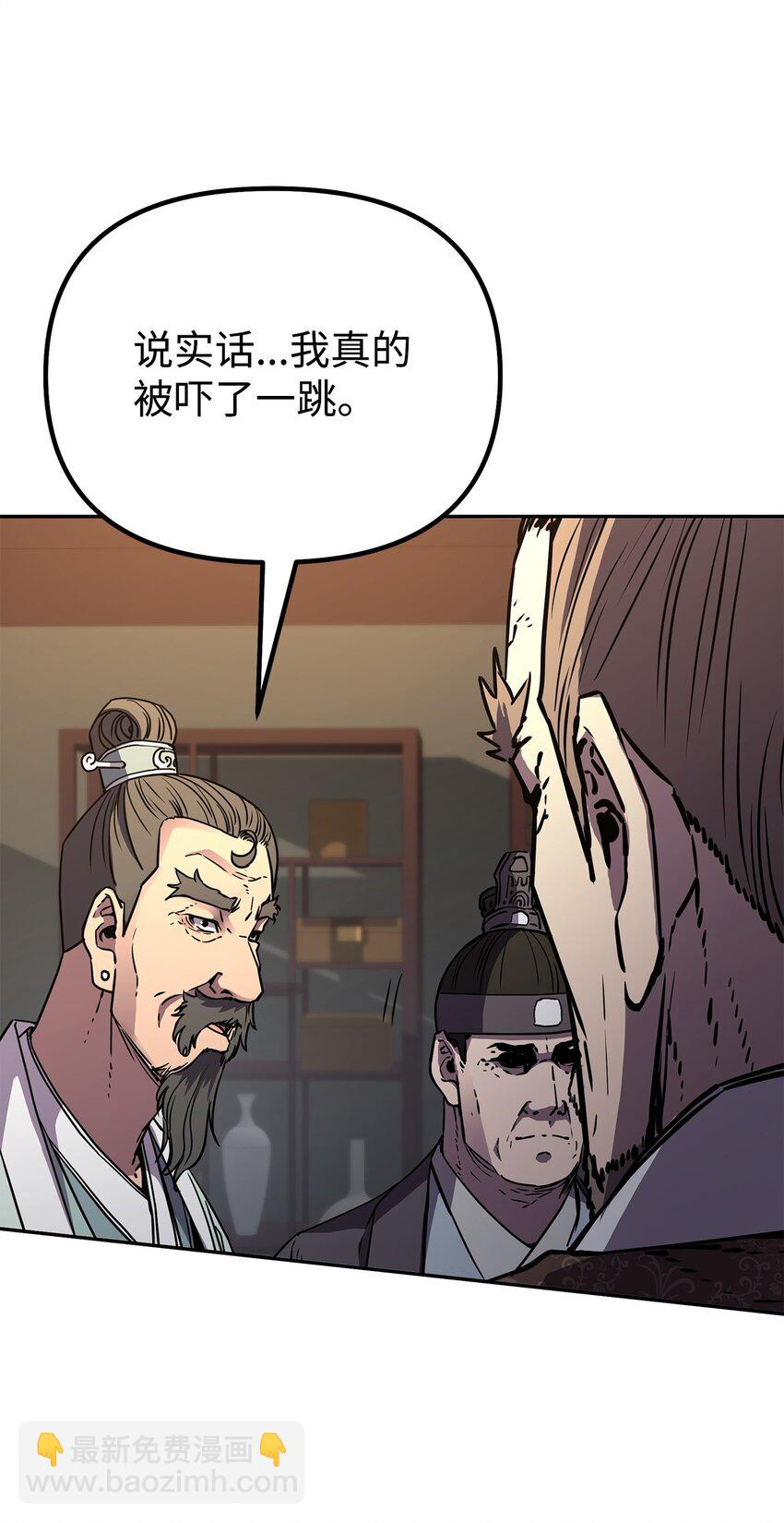 75 面对面(1/2)-第75话