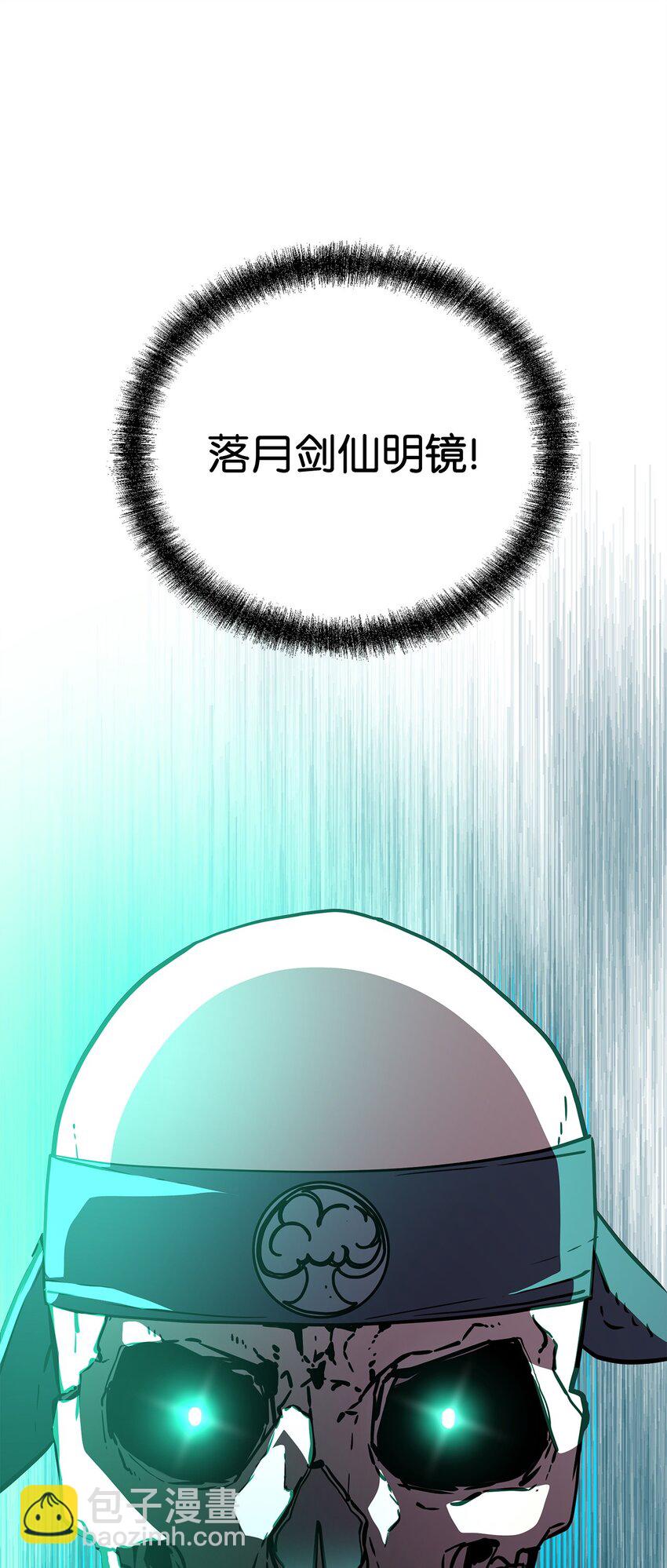 77 纠正错误(1/3)-第77话