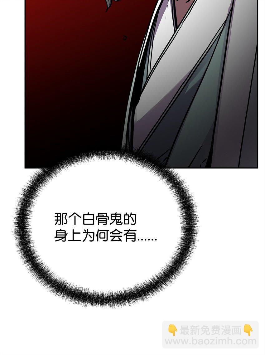 77 纠正错误(1/3)-第77话