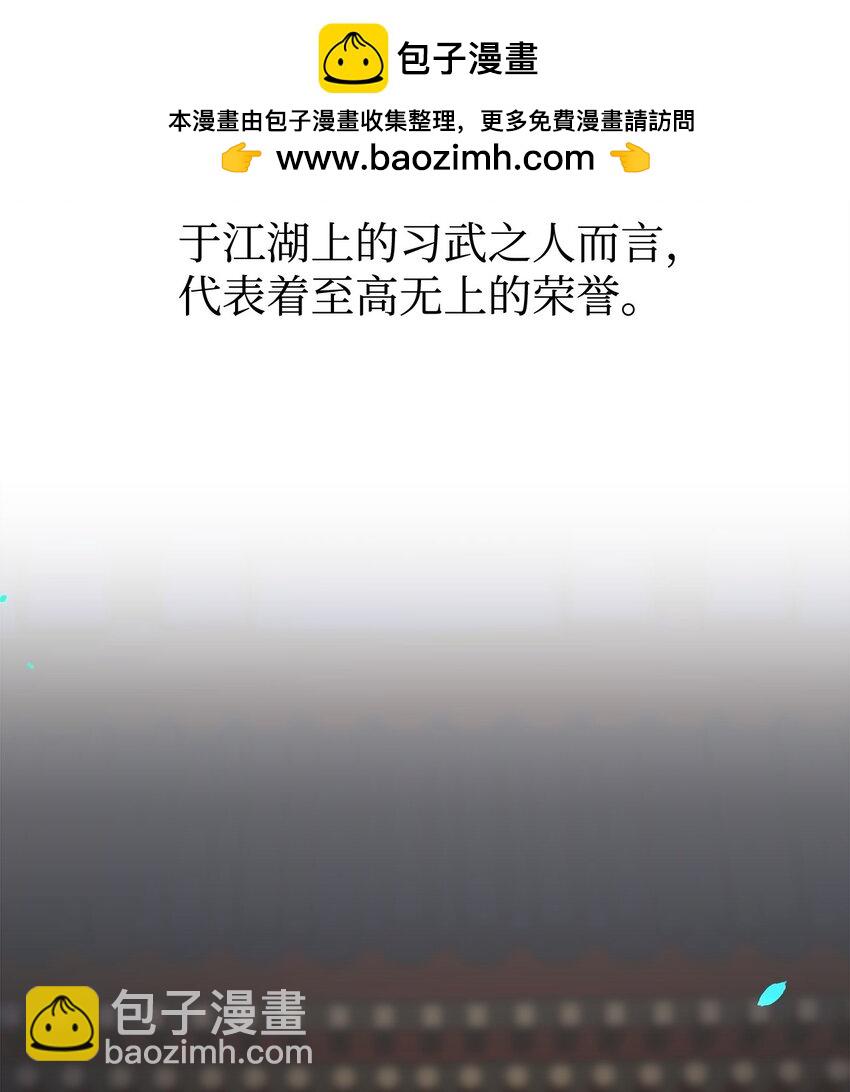 77 纠正错误(1/3)-第77话