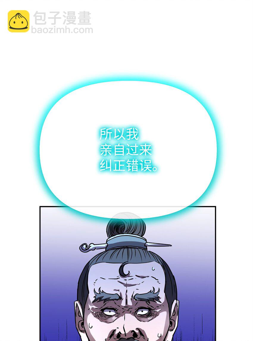 77 纠正错误(1/3)-第77话