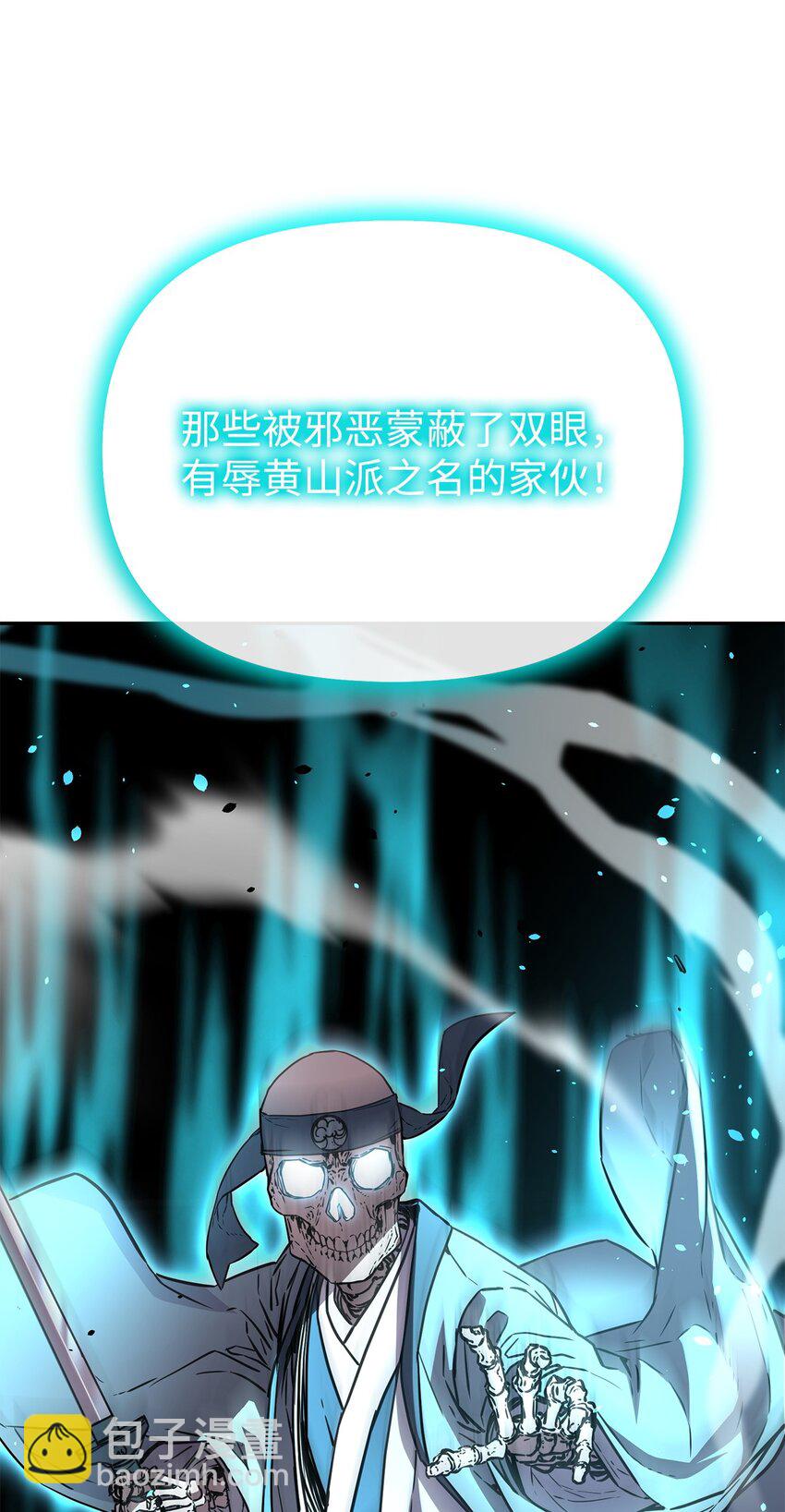 77 纠正错误(1/3)-第77话