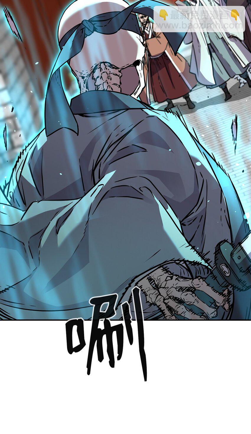 77 纠正错误(1/3)-第77话