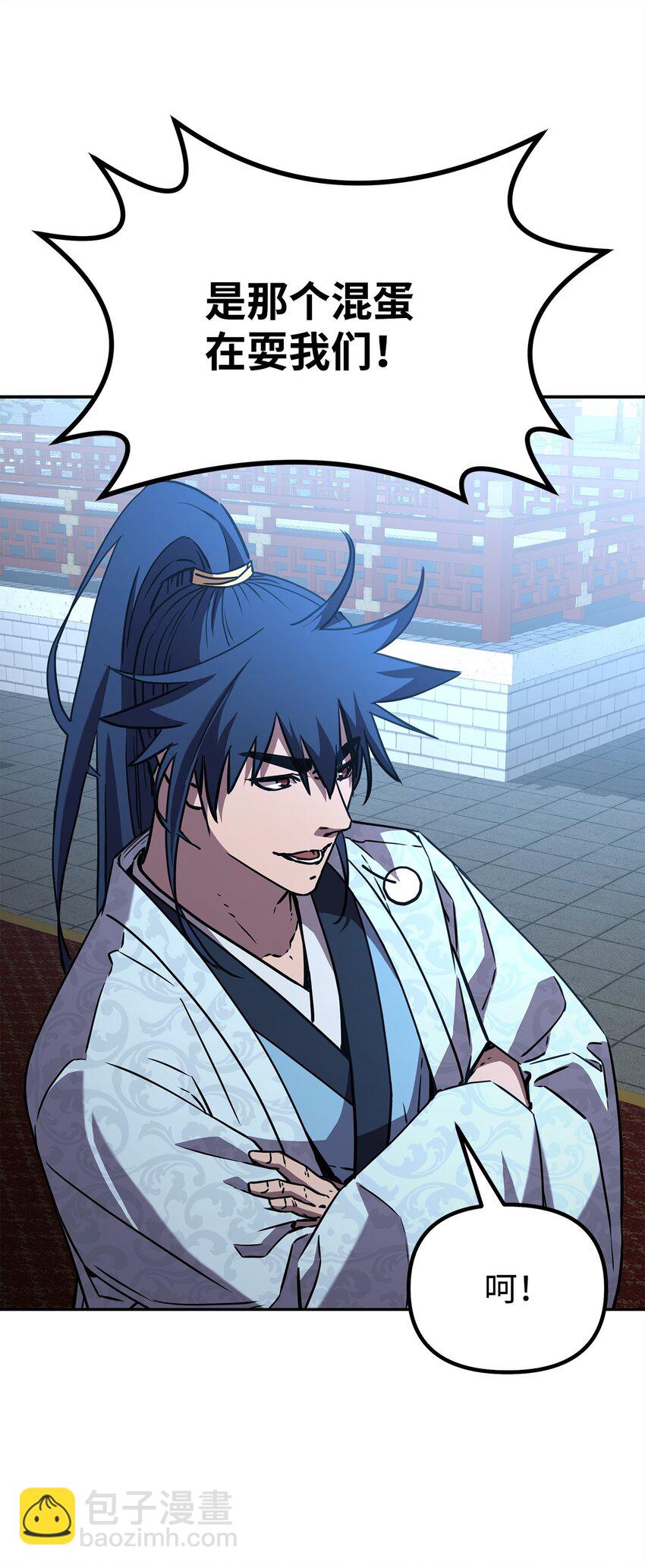 77 纠正错误(1/3)-第77话