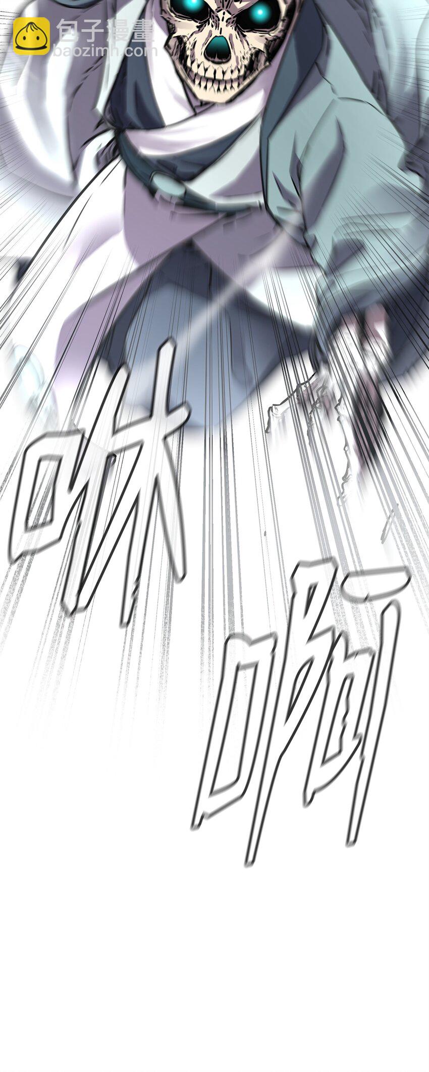 77 纠正错误(1/3)-第77话