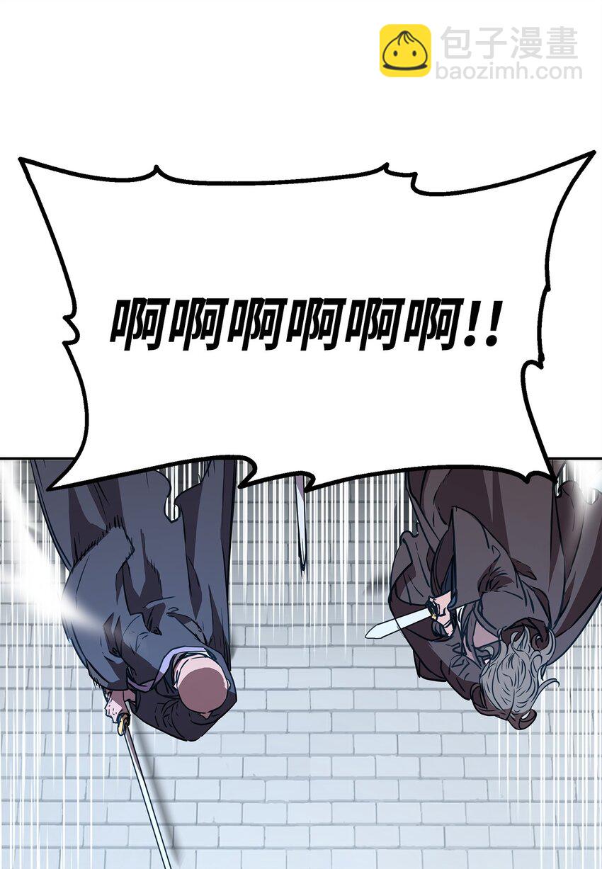 77 纠正错误(1/3)-第77话