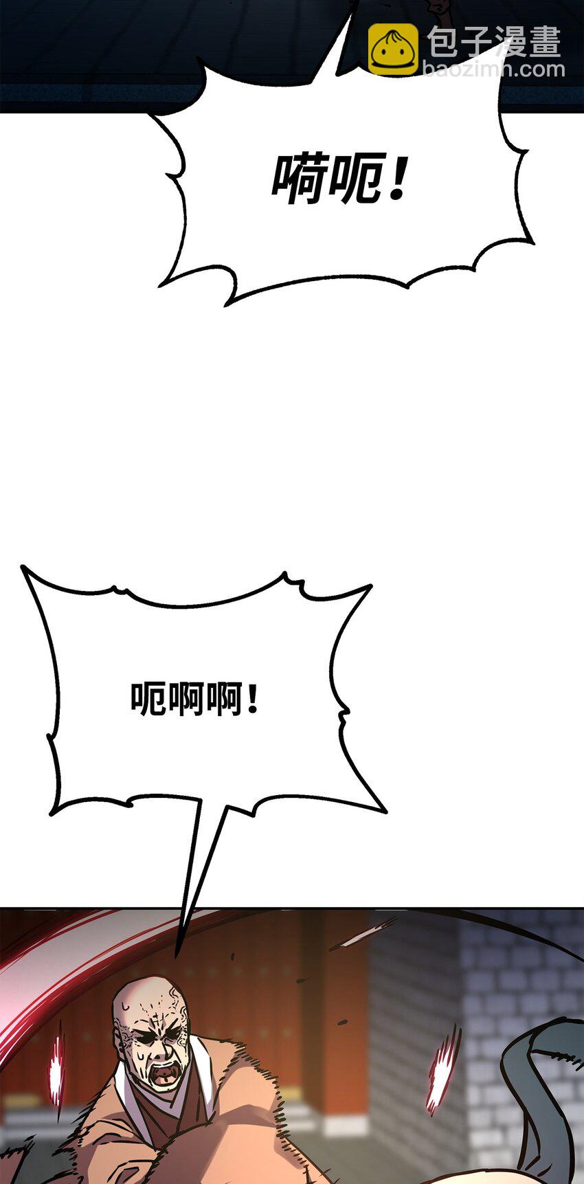 77 纠正错误(1/3)-第77话