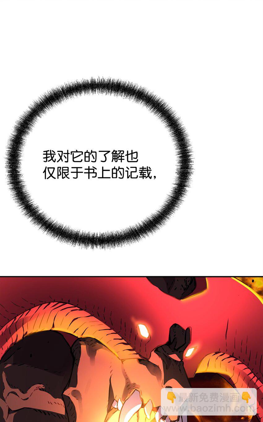 79 巴尔洛科(1/3)-第79话