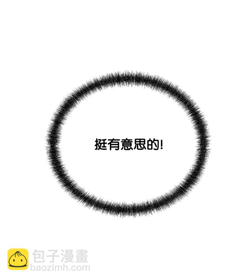 79 巴尔洛科(1/3)-第79话