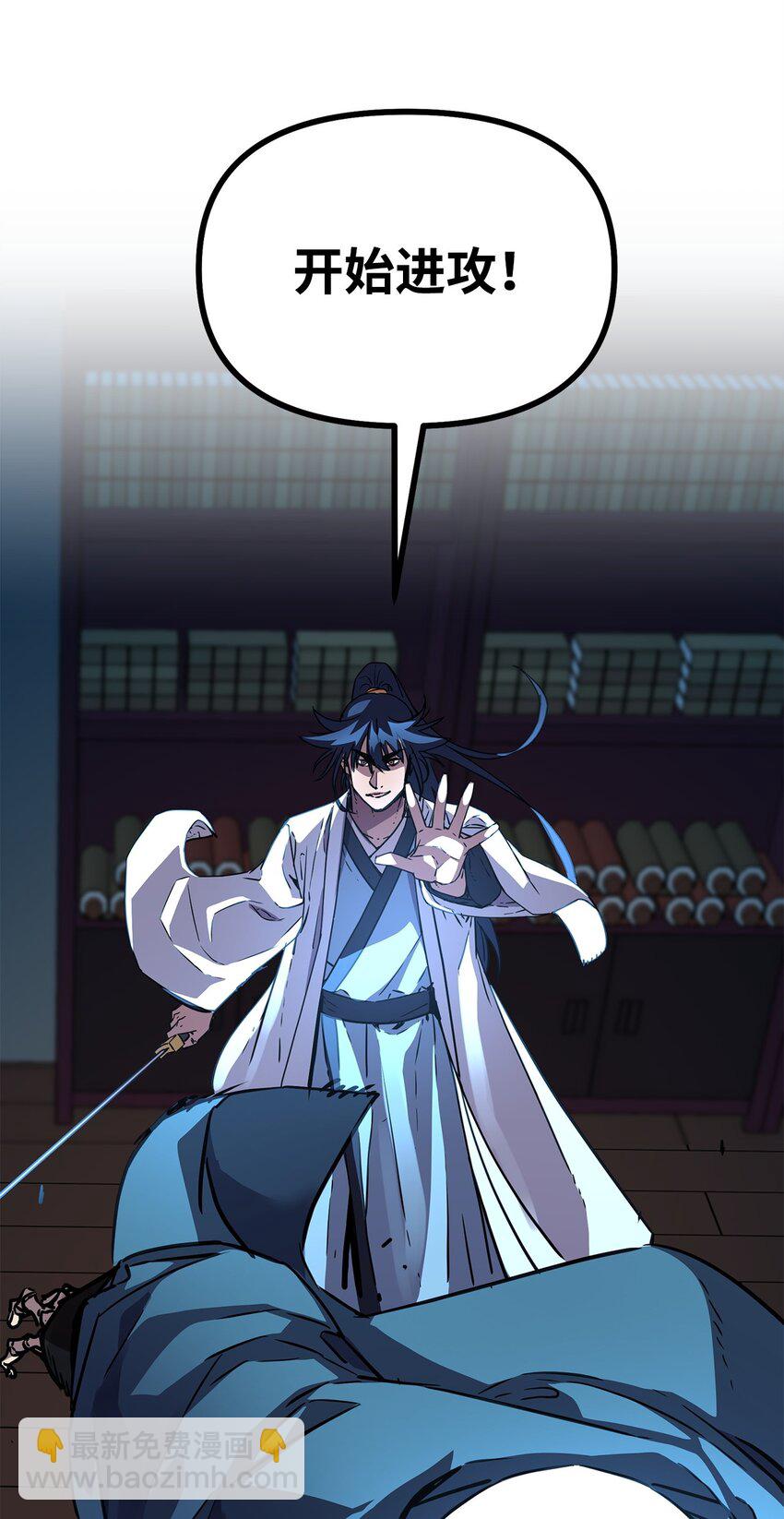 79 巴尔洛科(1/3)-第79话