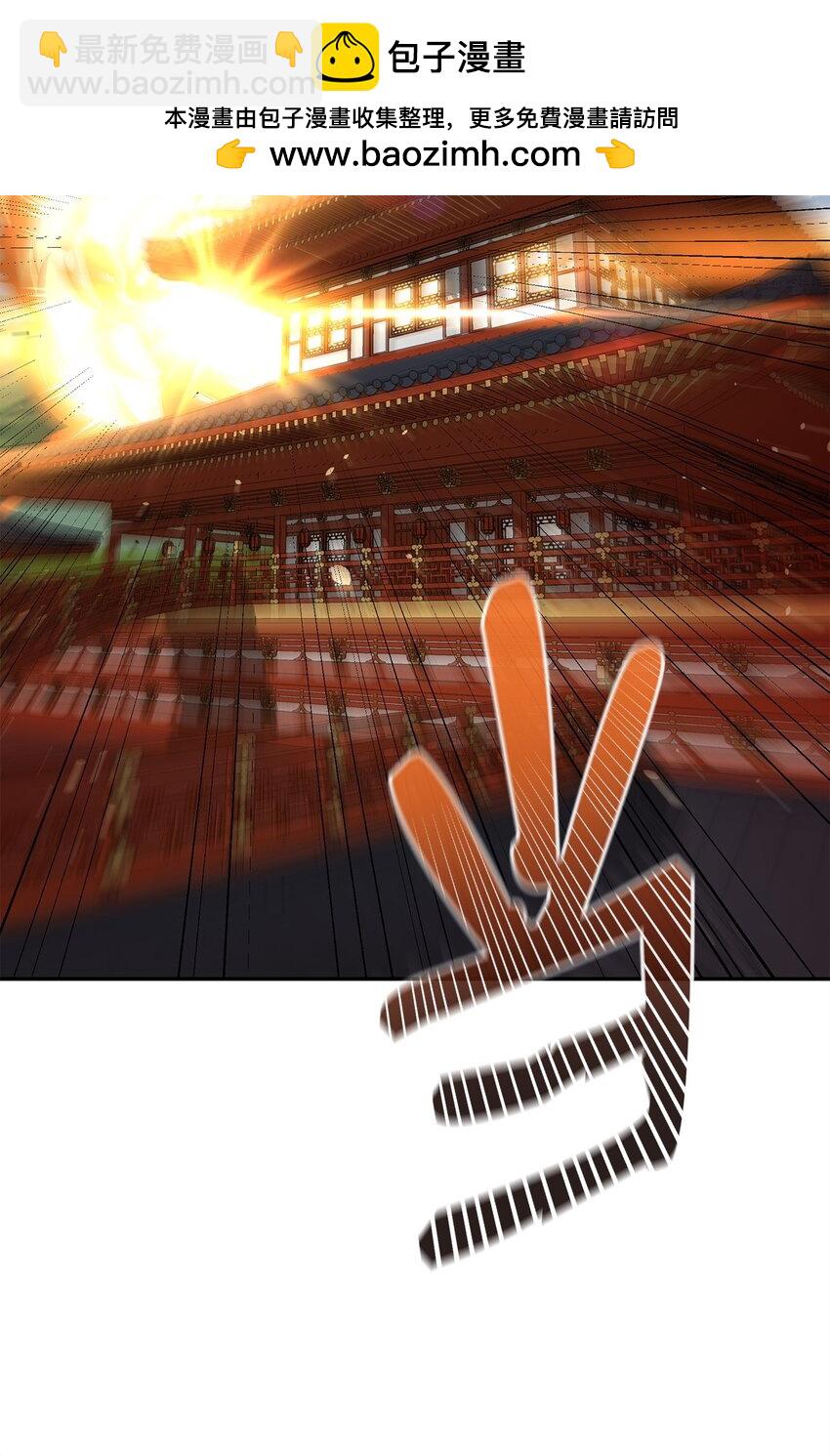 79 巴尔洛科(1/3)-第79话