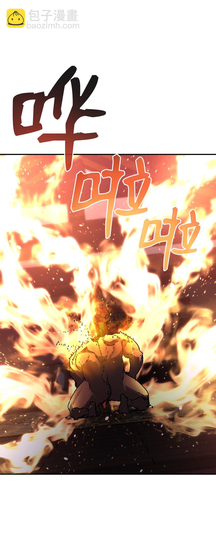 79 巴尔洛科(1/3)-第79话