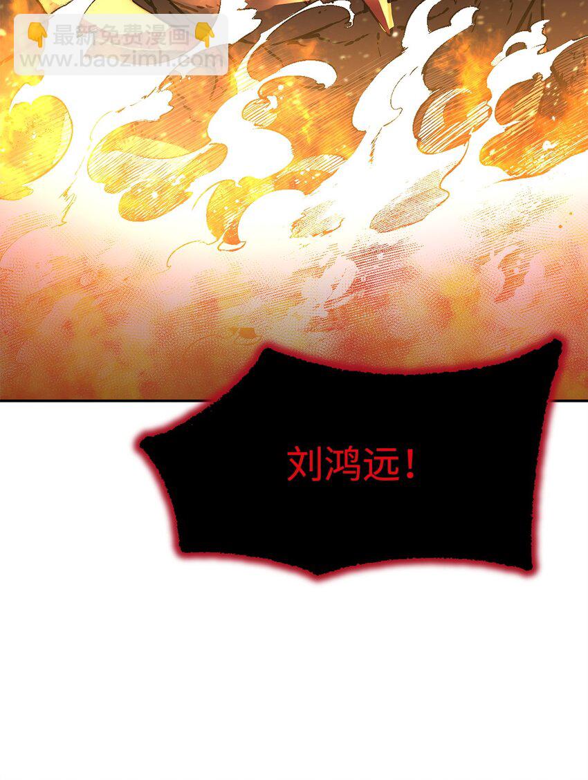 79 巴尔洛科(1/3)-第79话