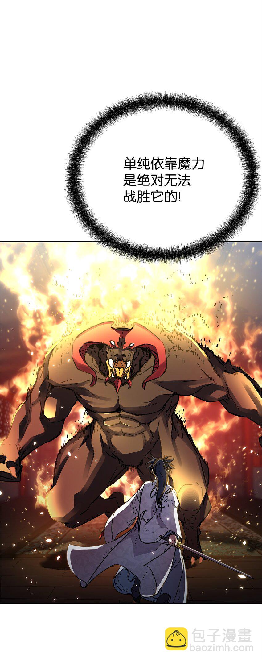 79 巴尔洛科(1/3)-第79话