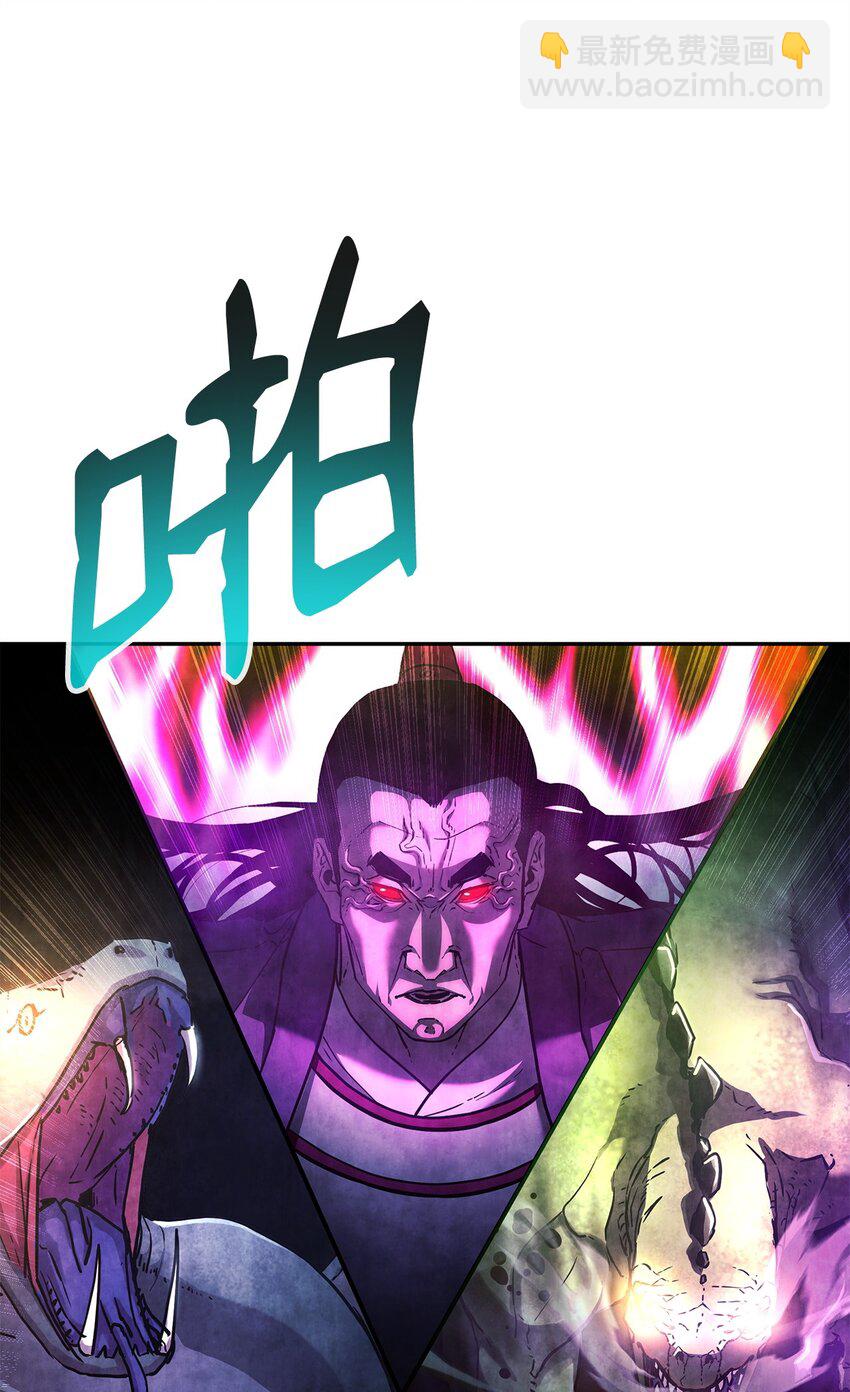 79 巴尔洛科(1/3)-第79话