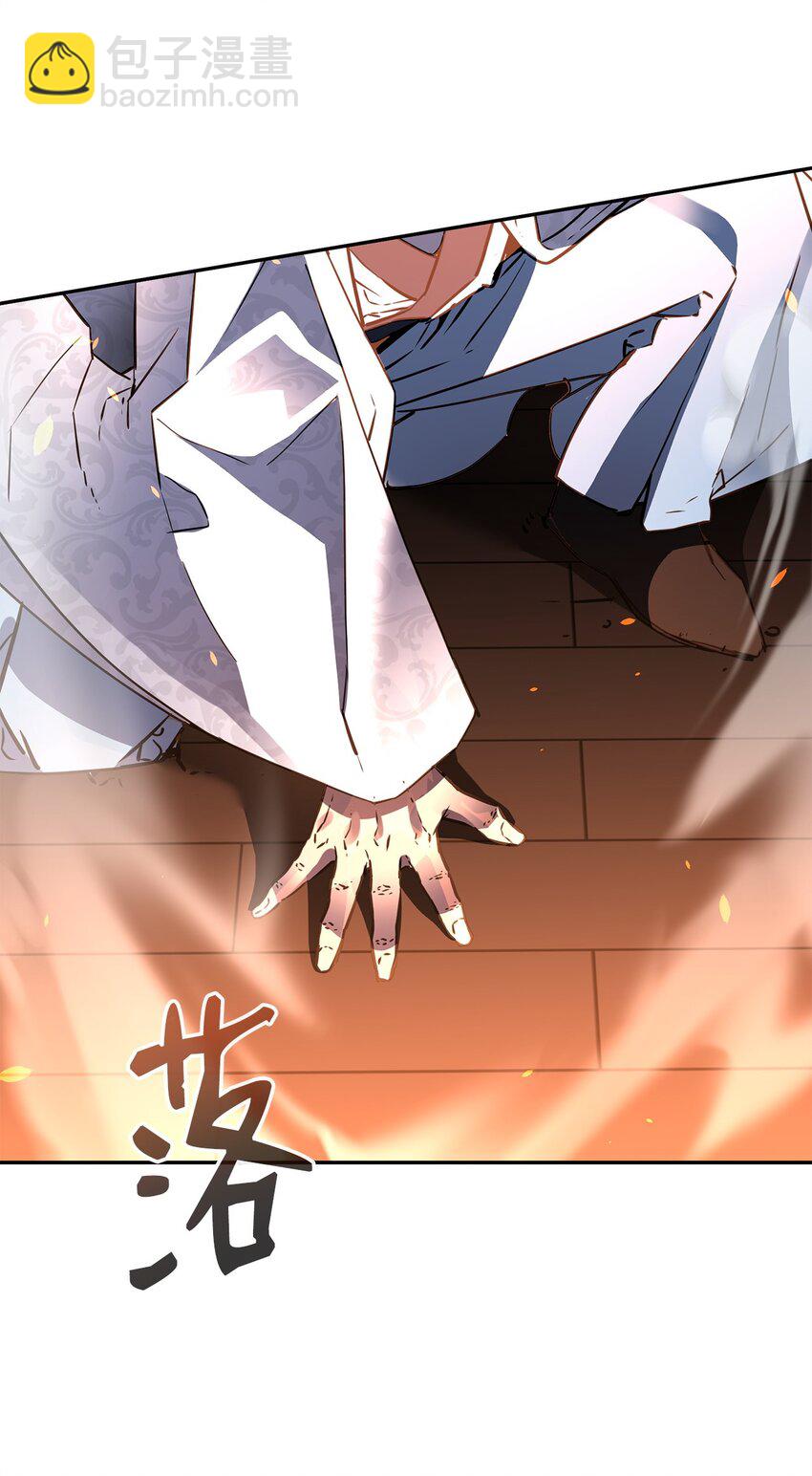 79 巴尔洛科(1/3)-第79话