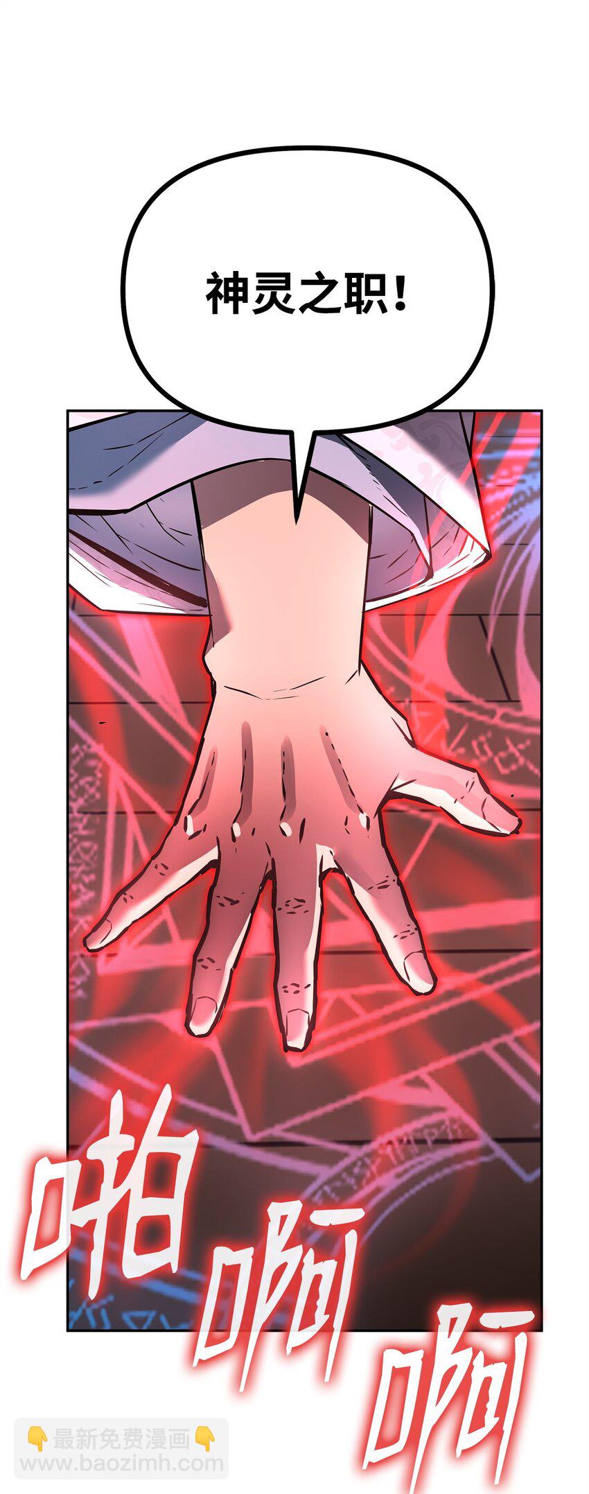 79 巴尔洛科(1/3)-第79话