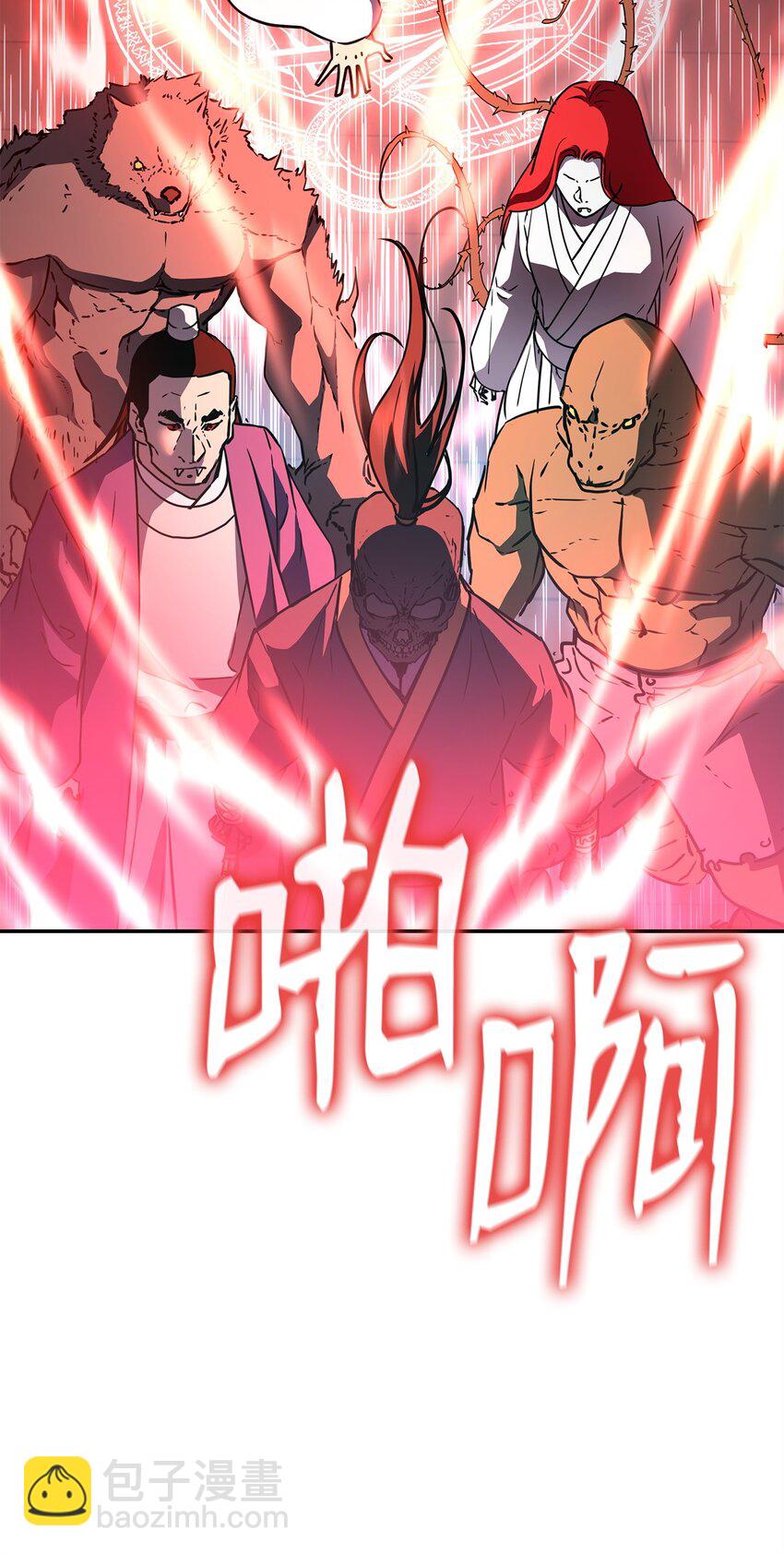 79 巴尔洛科(1/3)-第79话