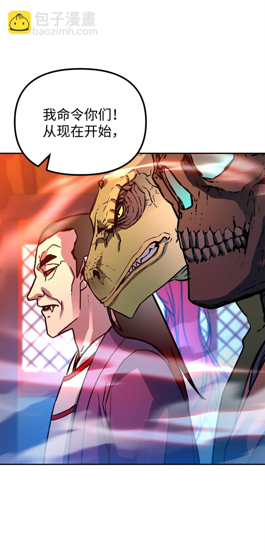 79 巴尔洛科(1/3)-第79话