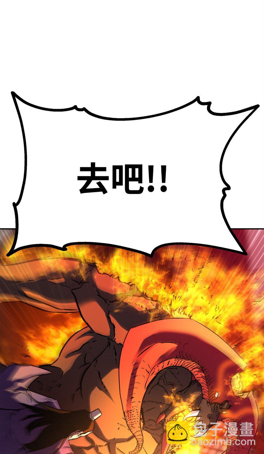 79 巴尔洛科(1/3)-第79话