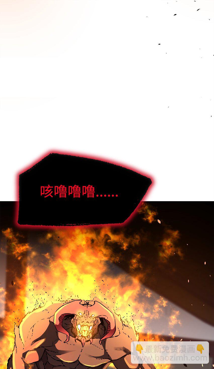 79 巴尔洛科(1/3)-第79话