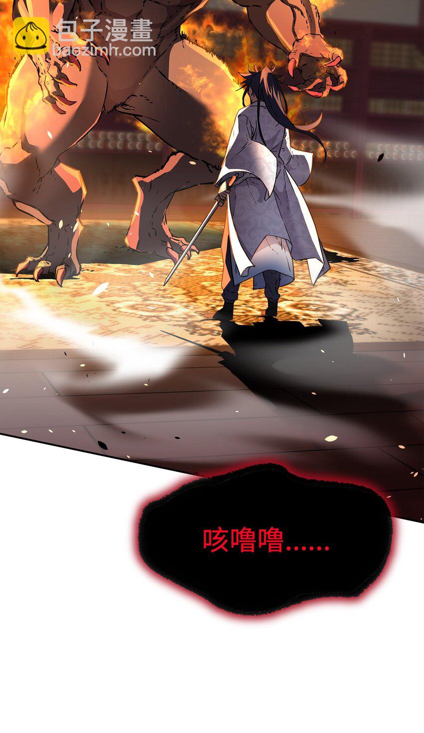 79 巴尔洛科(1/3)-第79话