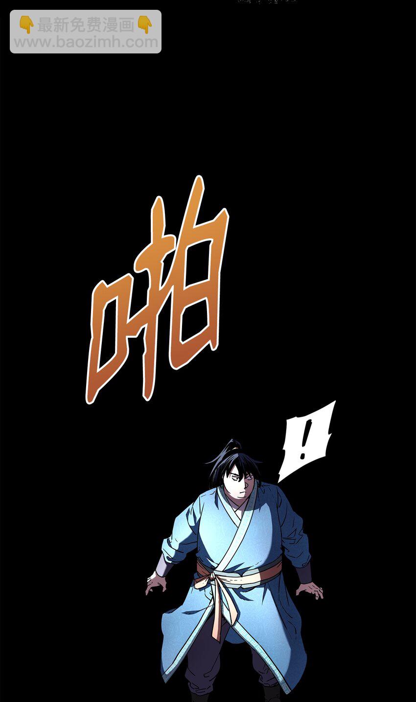 9 比武(1/2)-第9话