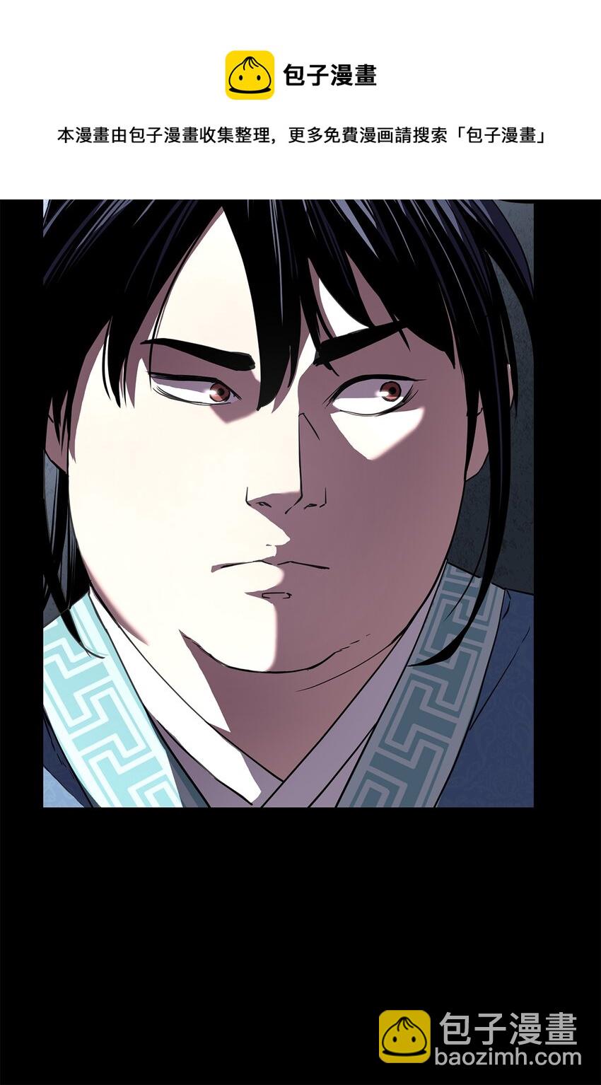 9 比武(1/2)-第9话