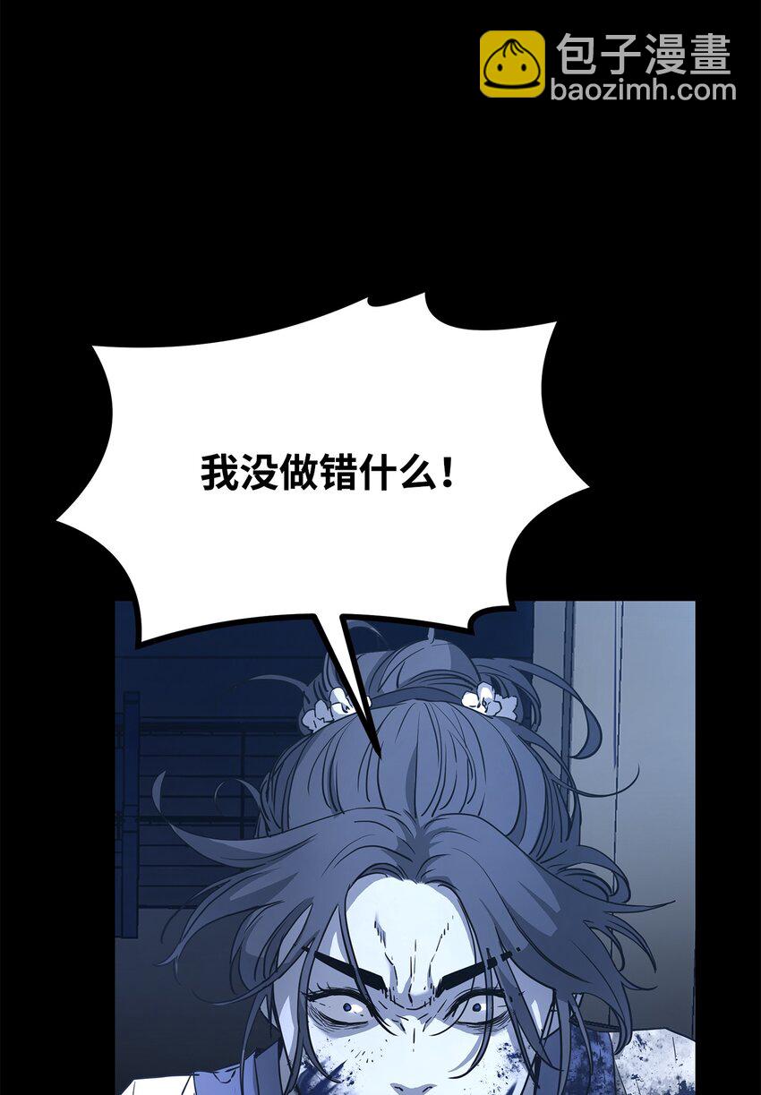 9 比武(1/2)-第9话